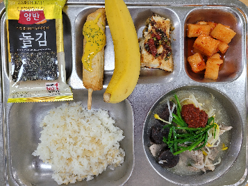 점심식사 사진