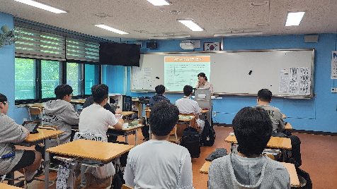 2025년&nbsp;광주고등학교&nbsp;대학&nbsp;연계&nbsp;동아리&nbsp;특강(지스트)