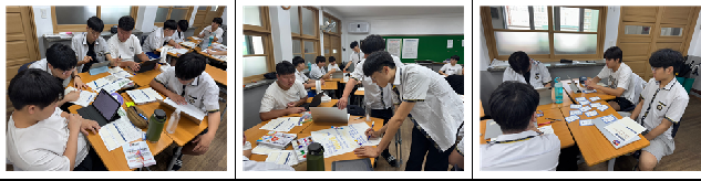 2025&nbsp;지속가능발전을&nbsp;위한&nbsp;ESG&nbsp;진로캠프