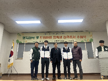 2024학년도&nbsp;광고동문장학회&nbsp;양지장학&nbsp;및&nbsp;드림하이&nbsp;장학금&nbsp;수여식