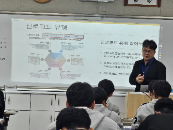 진로표준화검사&nbsp;해석&nbsp;프로그램